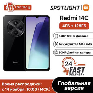 Смартфон Xiaomi Redmi 14C, 4/128 Гб, глобальная версия