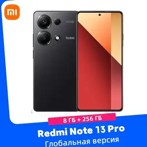 Смартфон Xiaomi Redmi Note 13 Pro 4G 8/256ГБ NFC, глобальная версия (с картой Ozon, из-за рубежа)