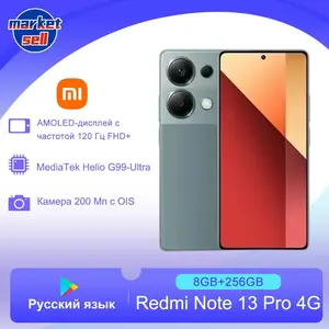 Смартфон Redmi Note 13 Pro 4G глобальная версия 8/256