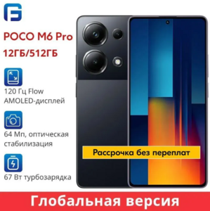 Activity Image