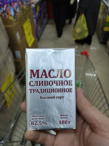 [Йошкар-Ола] Масло сливочное 82.5% 