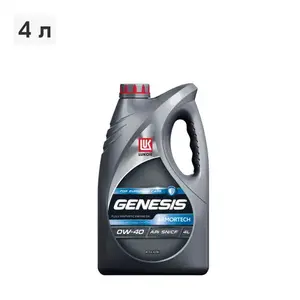 Масло моторное Лукойл GENESIS ARMORTECH 0W-40, Синтетическое, 4 л