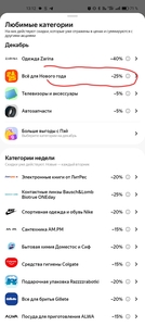 Скидки до 70% на посуду Lefard