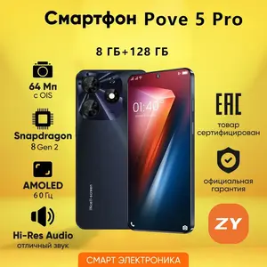 Смартфон ZUNYI Pove 5 Pro  8/128 ГБ, черный