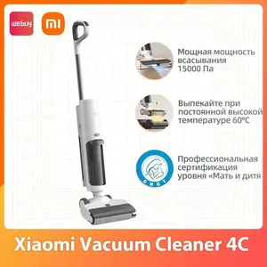 Вертикальный пылесос Xiaomi Vacuum Cleaner 4c (озон картой, из-за рубежа)