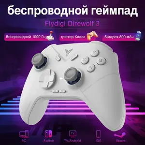 Универсальный геймпад Flydigi Direwolf 3 для большинства консолей, ПК и ТВ (из-за рубежа)