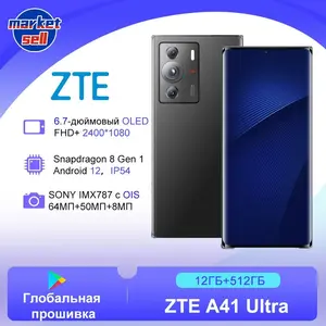 Смартфон ZTE A41 Ultra, глобальная прошивка, 12/512 ГБ (из-за рубежа, с картой OZON)
