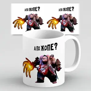 Кружка с приколом мем Pudge Пудж а по опе игра Dota 2 Дота 2