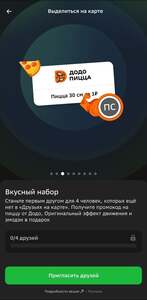 Activity Image