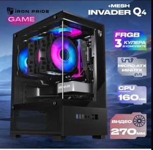 Корпус для компьютера Invader Q4M + 3 FRGB вентилятора + закаленное стекло, Micro-ATX, Mini-ITX (цена с ozon картой)