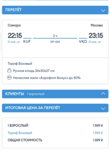 Activity Image