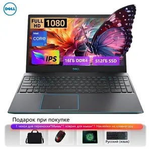 Ноутбук Dell, Full HD, IPS, 15.6", Intel Core i5-9300H, 16 ГБ, SSD 512 Гб, NVIDIA GeForce GTX 1650, Windows Pro (с Озон картой, из-за рубежа) + 3337₽ пошлина