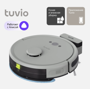Робот-пылесос Tuvio TR02MLBW с Wi-Fi, лидаром и влажной уборкой, серый (с картой Альфа)