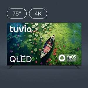 75” Телевизор Tuvio 4K ULTRA HD QLED, TQ75UFGSV1 (цена с картой Альфа-Банка)