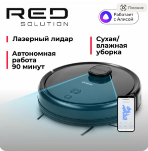Умный робот-пылесос RED SOLUTION RV-RL6000S Wi-Fi