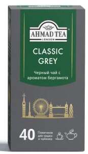 Чай черный Ahmad Tea Classic Grey в пакетиках, 40 пак.