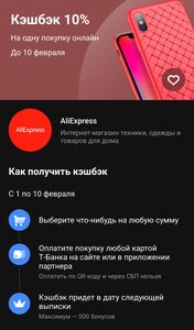 Activity Image