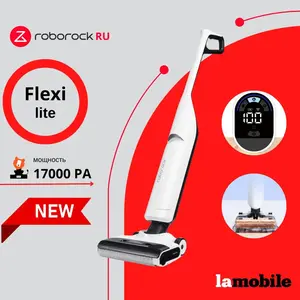 Беспроводной ручной моющий пылесос Roborock Flexi Lite (с Озон картой, из-за рубежа)