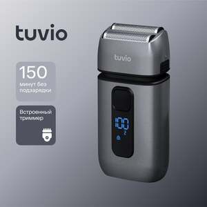 Электробритва Tuvio SH-FD11, металлик, со встроенным триммером
