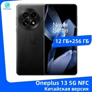 Смартфон Oneplus 13 12/256 ГБ (с озон картой, пошлина 5964р)