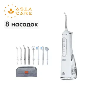 Ирригатор для полости рта портативный AsiaCare LIGHT, 8 насадок (с Озон картой)