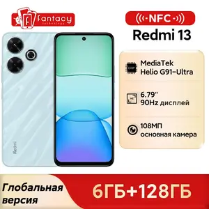  Смартфон Redmi 13, глобальная версия, 6/128 Гб, черный