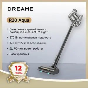 Беспроводной пылесос Dreame R20 Aqua