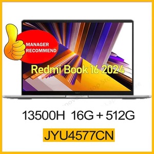 Ноутбук Xiaomi Redmi Book 16 2024, 16", 16/512ГБ, i5-13500, Integrated graphic, Windows