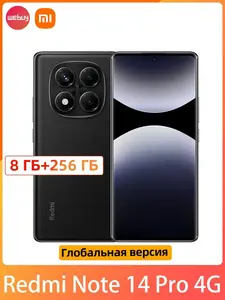 Смартфон Redmi Note 14 Pro, 8/256 Гб (с Озон картой, из-за рубежа)