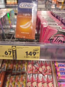 Презервативы Contex 