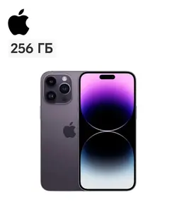 Смартфон iPhone 14 Pro Max 256 ГБ eSIM+SIM (Ростест) +13290 баллов (цена с ozon картой)