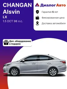 Activity Image