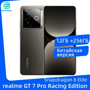 Смартфон realme GT 7 Pro Racing Edition 5G (по озон карте, пошлина ≈ 3 347 ₽)