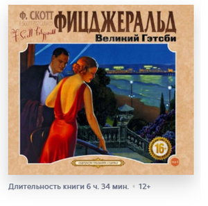 Подарки от 1rus.ru и Литрес: 2 книги бесплатно + 20% скидки