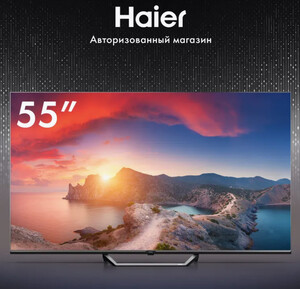 Телевизор Haier 55 Smart TV S2 Pro, 4K, Android, EVO TV 60Гц, QLED