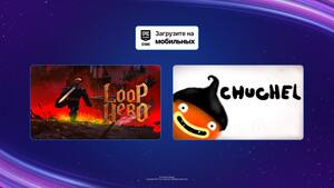 [EGS Mobile] Loop Hero, Chuchel (24.04-01.05)