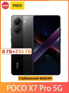 Смартфон Poco X7 Pro, 8/256 Гб (по озон карте) + 1151₽ пошлина