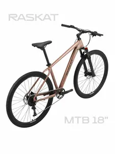 29" Велосипед Raskat, 18" (с картой Альфа банка)