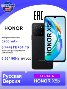 Смартфон Honor X5B, 4/64 Гб, Helio G36, 6.56"  (из-за рубежа, с картой Ozon)