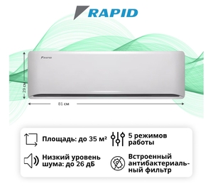 Сплит-система Rapid RAM-12HJ/N1_23Y