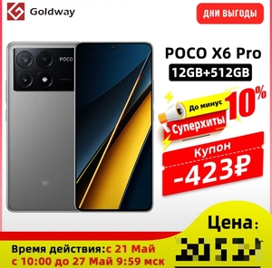 Смартфон Poco X6 Pro 12/512