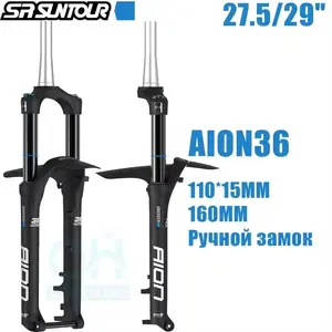 Велосипедная воздушная вилка SUNTOUR AION 36 (из-за рубежа, с картой Ozon)