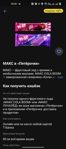 Activity Image