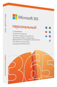 Офисное приложение Microsoft 365 персональный AllLng Sub 1YR (подписка на 1 год)