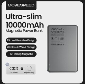 Внешний аккумулятор MOVESPEED S10