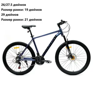 Велосипед Gmindi