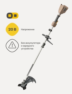 Activity Image