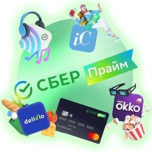 Набор подписок и сервисов СберПрайм с ОККО на 3 месяца. 