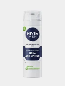 Пена для бритья NIVEA MEN, для чувствительной кожи, 200 мл
