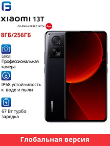 Смартфон Xiaomi 13T 5G, Глобальная версия 8/256 ГБ
